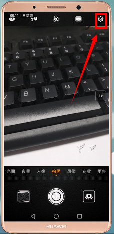 华为手机找到相机设置具体操作步骤