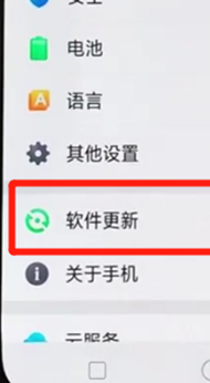 oppor17pro将系统自动更新关掉的操作步骤