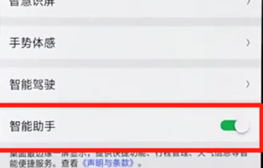 oppor17pro将负一屏关掉的具体步骤介绍