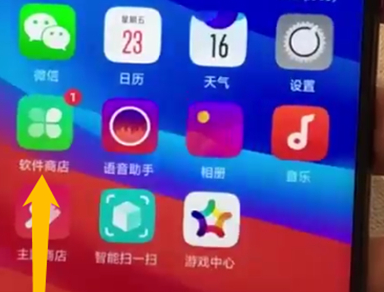oppoa7x手机返回上一级具体步骤介绍