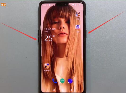 一加6t手机如何进行截屏 具体操作方法