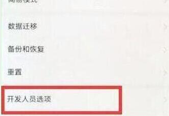 荣耀畅玩8c连接电脑的具体步骤介绍