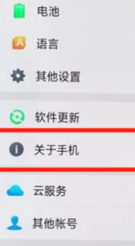 oppor17pro将usb调试打开详细操作步骤