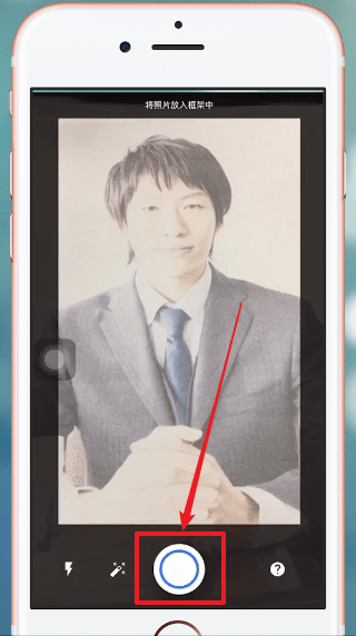 苹果手机中使用照片扫描仪具体流程介绍