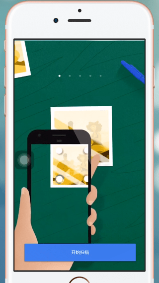 苹果手机中使用照片扫描仪具体流程介绍