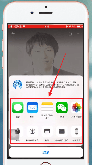 苹果手机中使用照片扫描仪具体流程介绍