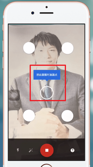 苹果手机中使用照片扫描仪具体流程介绍