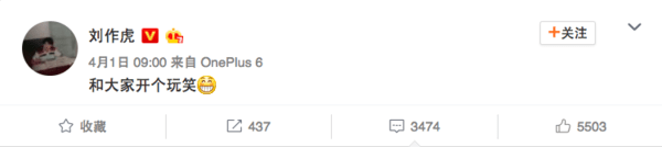 oneplus6性能介绍 一加6手机参数配置