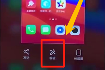 oppoa7x怎么部分截图 具体操作步骤