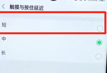 oppoa7x手机将无障碍关掉具体操作流程