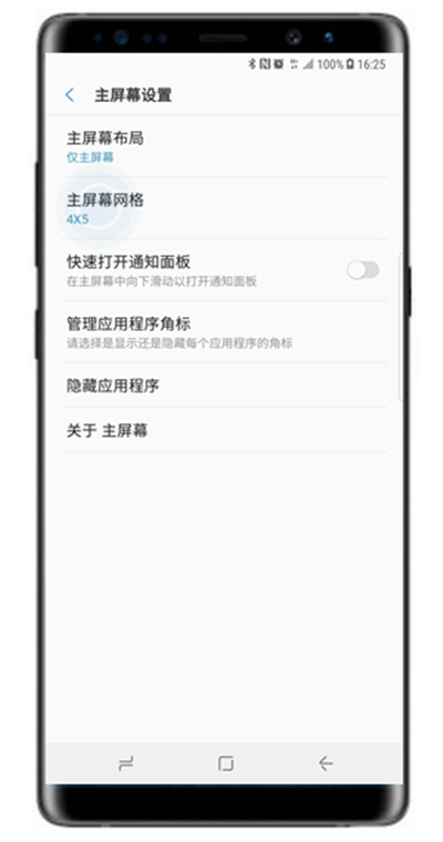 三星a9s设置应用图标大小具体操作方法