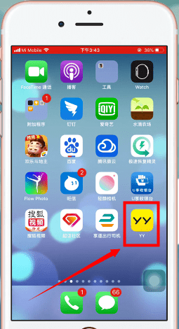 手机YY中如何创建频道 具体步骤介绍