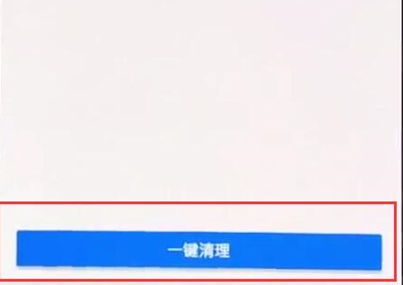 一加6t清除缓存垃圾具体步骤介绍