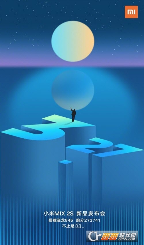 小米mix2s手机性能介绍 售价多少 小米mix2s手机怎么样