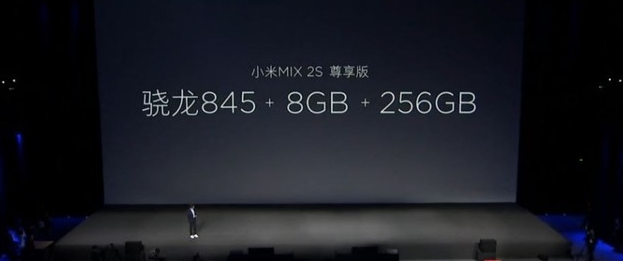 小米mix2s手机性能介绍 售价多少 小米mix2s手机怎么样