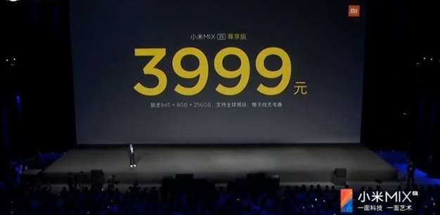小米mix2s手机性能介绍 售价多少 小米mix2s手机怎么样