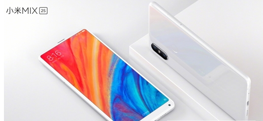 小米mix2s和华为p20对比分析 小米mix2s和华为p20哪个好