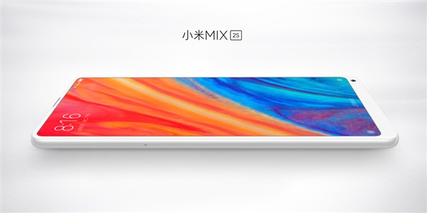 小米mix2s和小米7的区别介绍 小米mix2s和小米7哪个好