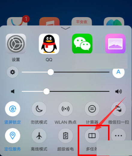 vivo x20分屏功能如何设置 vivo x20分屏使用详解