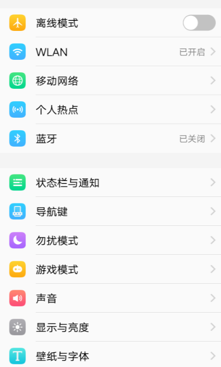 vivo x20分屏功能如何设置 vivo x20分屏使用详解