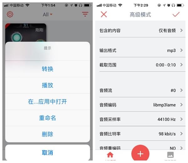 iphone铃声如何设置成自己的音乐？ iphone设置自定义铃声方法是什么？