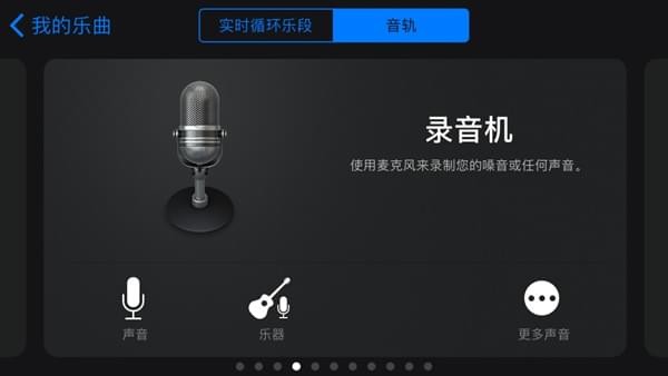 iphone铃声如何设置成自己的音乐？ iphone设置自定义铃声方法是什么？