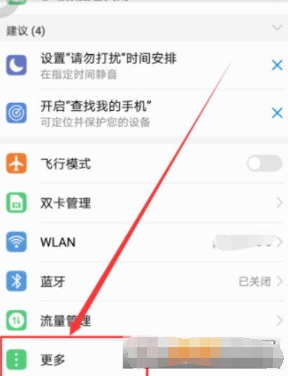 华为mate9如何给公交卡充值? 华为手机给公交卡充值方法是什么?
