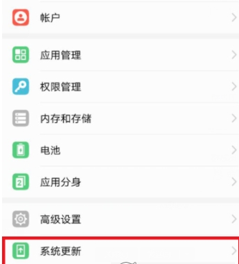 华为手机怎么关闭系统更新？ 华为手机取消系统更新方法是什么？