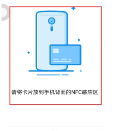 华为mate9如何给公交卡充值? 华为手机给公交卡充值方法是什么?
