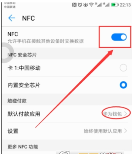 华为mate9如何给公交卡充值? 华为手机给公交卡充值方法是什么?
