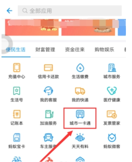 华为mate9如何给公交卡充值? 华为手机给公交卡充值方法是什么?