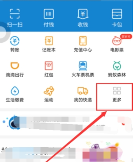 华为mate9如何给公交卡充值? 华为手机给公交卡充值方法是什么?