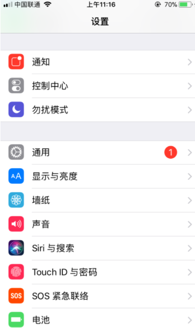 iPhone IOS11 Touch ID添加多个指纹方法是什么？ iPhone IOS11 添加多个指纹方法介绍！