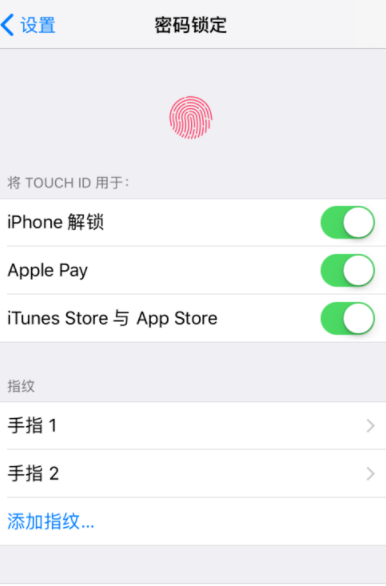 iPhone IOS11 Touch ID添加多个指纹方法是什么？ iPhone IOS11 添加多个指纹方法介绍！