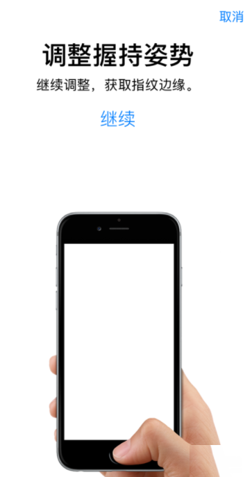 iPhone IOS11 Touch ID添加多个指纹方法是什么？ iPhone IOS11 添加多个指纹方法介绍！