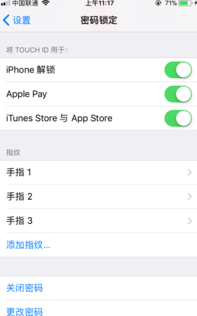 iPhone IOS11 Touch ID添加多个指纹方法是什么？ iPhone IOS11 添加多个指纹方法介绍！