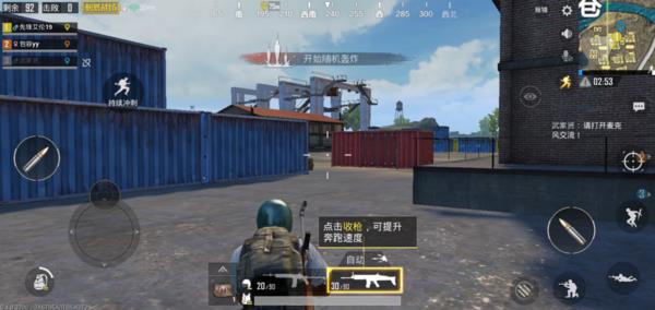 OPPO R15玩吃鸡流畅吗 oppor15吃鸡测评介绍