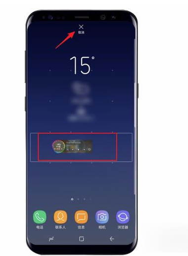 三星S8添加小组件方法是什么？ 三星S8添加小组件方法介绍！