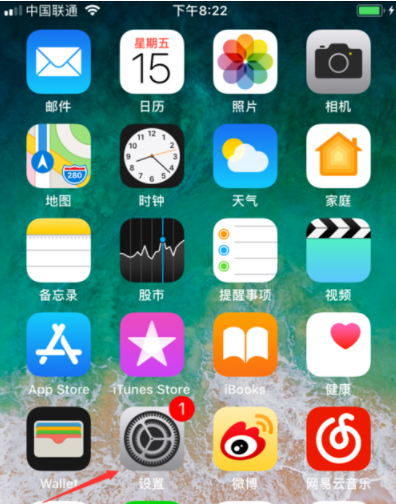 iPhone IOS11怎么设置电池电量百分比？ iPhone IOS11设置电池电量百分比方法解答！