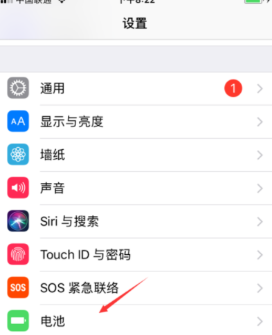 iPhone IOS11怎么设置电池电量百分比？ iPhone IOS11设置电池电量百分比方法解答！