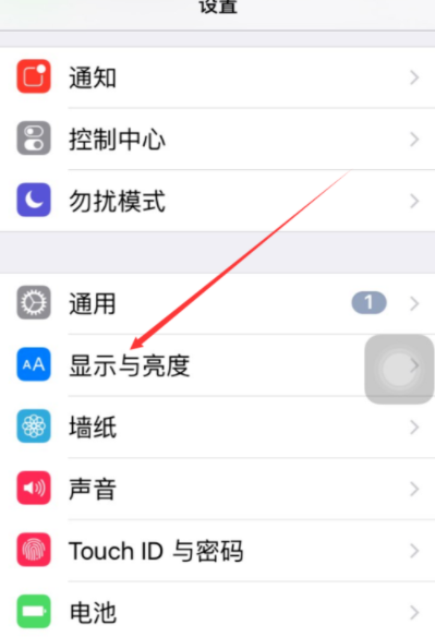 iPhone字号如何设置 iPhone字体大小调整方法