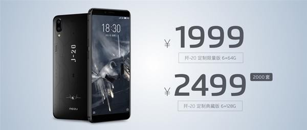 红米note5和魅蓝e3哪个好？ 红米note5和魅蓝e3性价比哪个高？