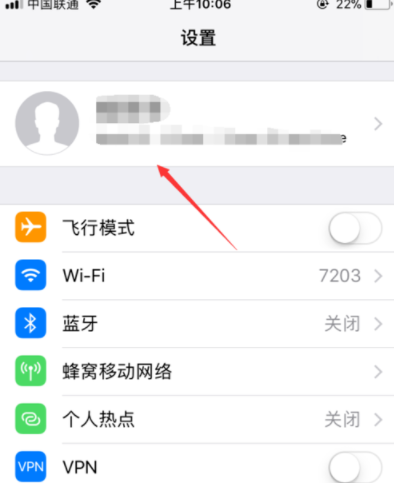 iPhone IOS11通讯录怎么批量删除？ iPhone IOS11通讯录批量删除方法介绍！
