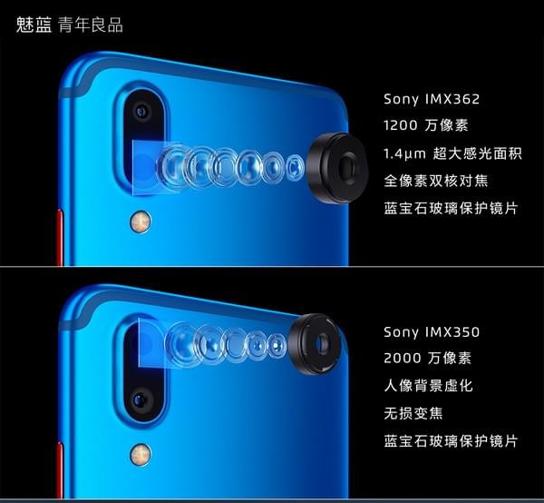 红米note5和魅蓝e3哪个好？ 红米note5和魅蓝e3性价比哪个高？