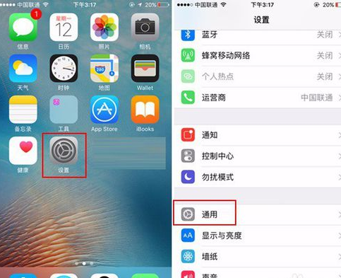 iPhone8如何打开小白点 iPhone8小白点打开教程