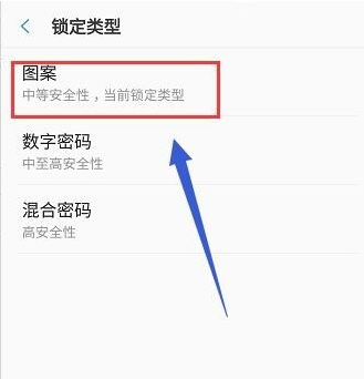 三星note8应用锁如何设置？ 三星note8应用锁设置方法介绍！