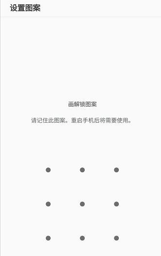 三星note8应用锁如何设置？ 三星note8应用锁设置方法介绍！