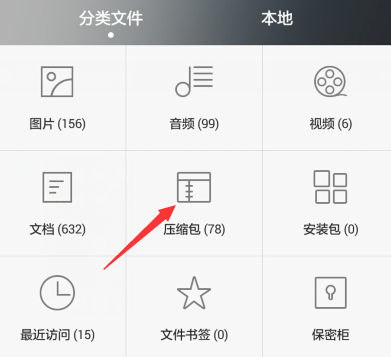 华为手机批量删除文件方法是什么？ 华为手机批量删除文件方法解答！
