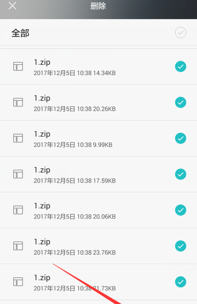华为手机批量删除文件方法是什么？ 华为手机批量删除文件方法解答！