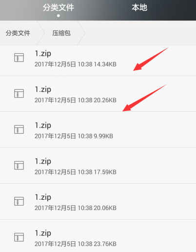 华为手机批量删除文件方法是什么？ 华为手机批量删除文件方法解答！
